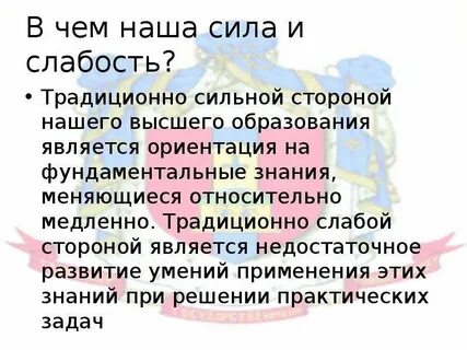 Сила века