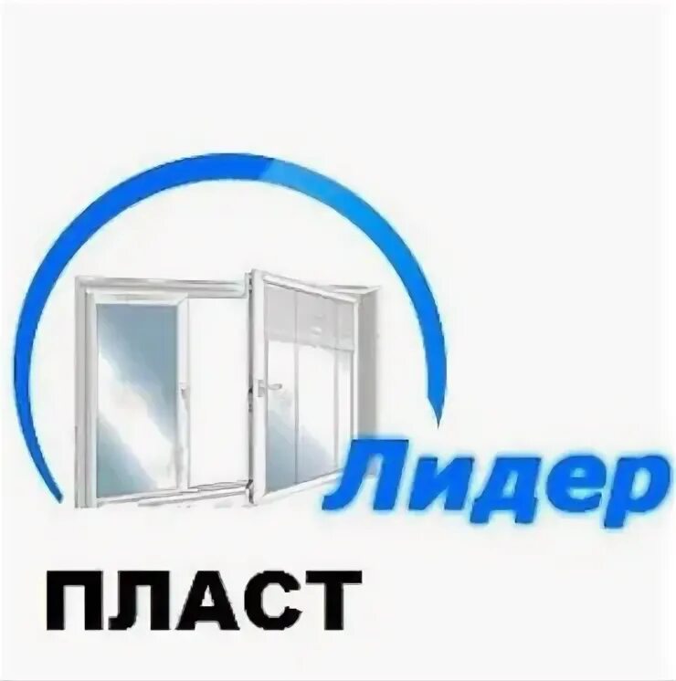 Пластиковые окна лидер