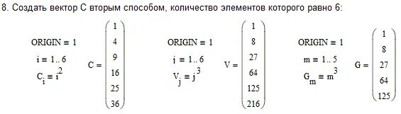 Создать вектор c. Создание векторов в r.