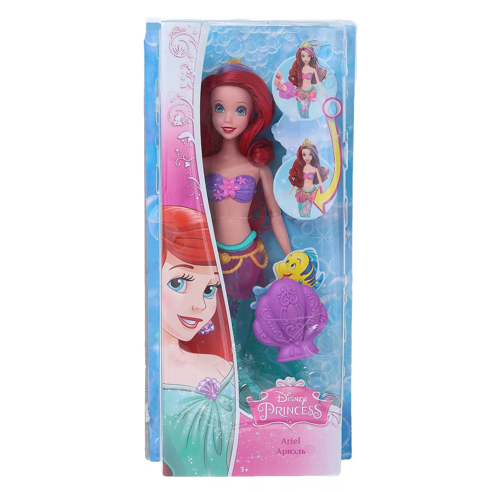 Disney Princess. Куклы - принцессы, cdb94(cdb95/96/97). Кукла принцесса Русалочка 0210743. Русалка Ариэль кукла меняет цвет.