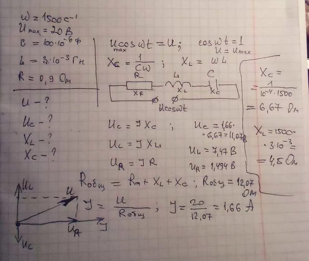 R=3 ом u=50в c=500мкф f=50гц. U=220в f=50гц r=60 ом l=200мгн c=30мкф. Переменный ток в цепи резистор конденсатор Индуктивность. Решение задач по Электротехнике. Катушка индуктивностью 3 10 5