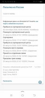 108960 63 где находится