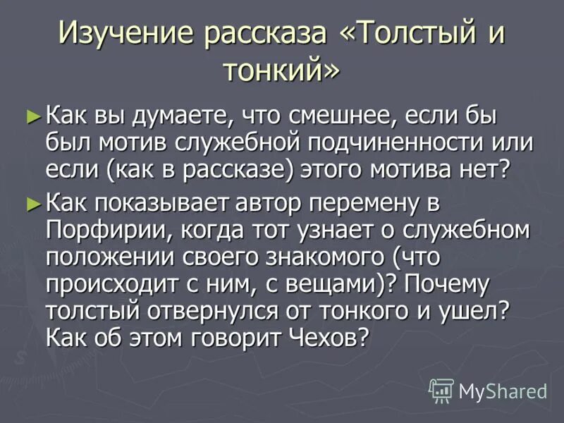сочинение на тему смешной случай из жизни. сочинение на тему забавный случай. сочинения школьников. сочинение забавный случай. сочинение на тему смешная история.