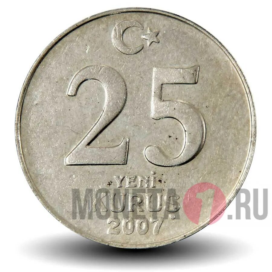 Турция на 25 год. Турция 25 куруш 2009 год. Турция 25000 лир 2000 год. 10 курушей в рублях на сегодня. Турция на 25 год.