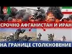 Афганский рубеж дорин читать