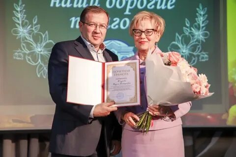 Ггту преподаватели