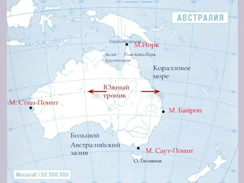Залив Карпентария на карте Австралии. Пролив Австралии на контурной. - Заливы: большой австралийский, Карпентария Австралия. Торресов пролив на карте Австралии.