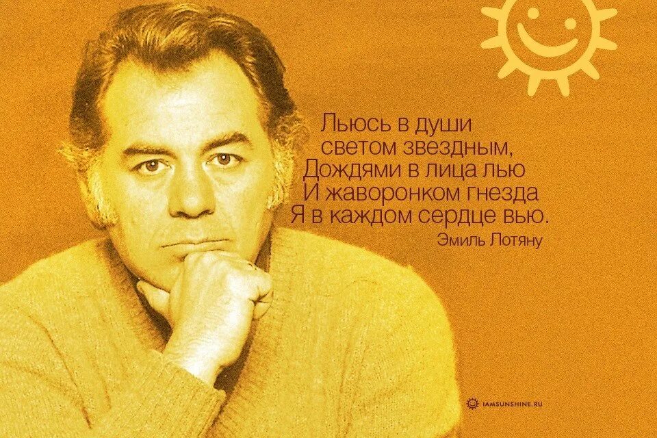 Лотяну режиссер. Лотяну биография. Лотяну биография. Лотяну биография. Лотяну режиссер.