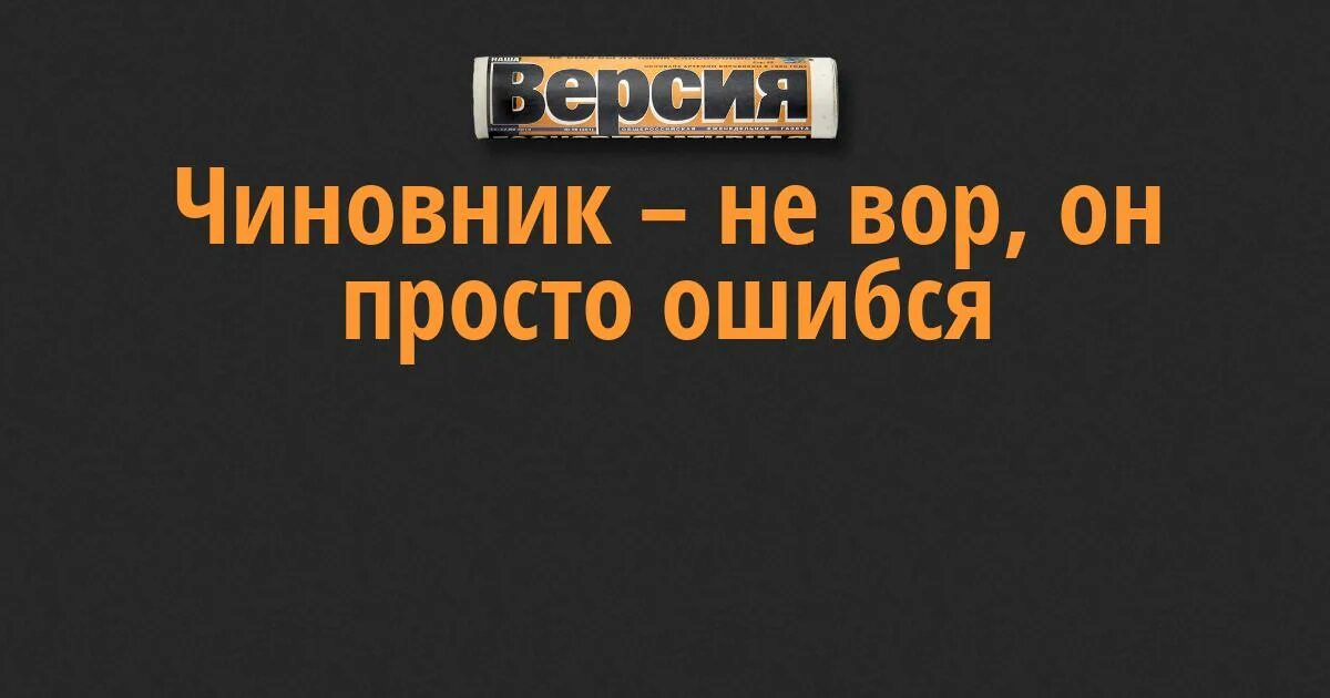 Простейшие не ошибаются. Простейшие не ошибаются