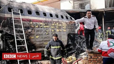 Версия трагедии