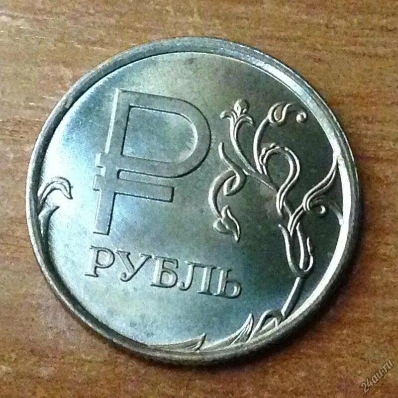 1 not в рублях. Монета рубль 2014. Редкая монета рубль 2014. Монета 1 рубль 2014. Редкая монета 1 рубль 2014.