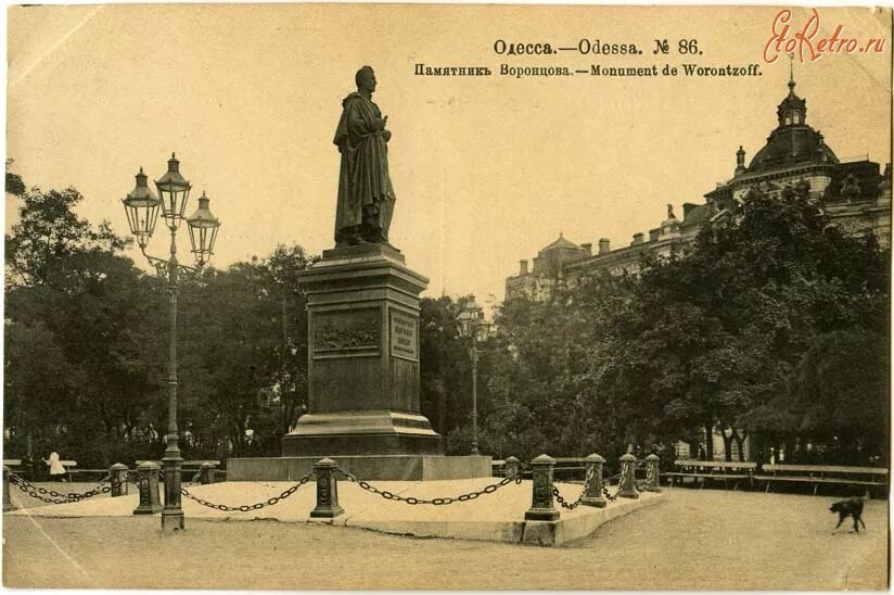 Создание одессы история создания