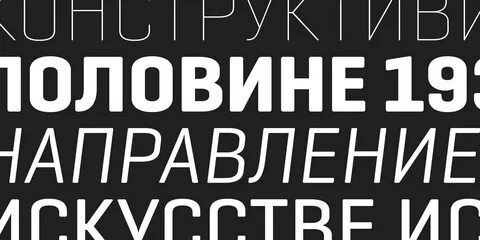 Horizon кириллица