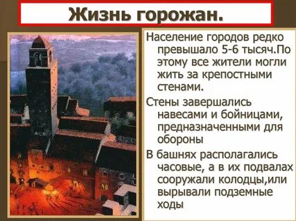 Рассказ один день жизни европейца