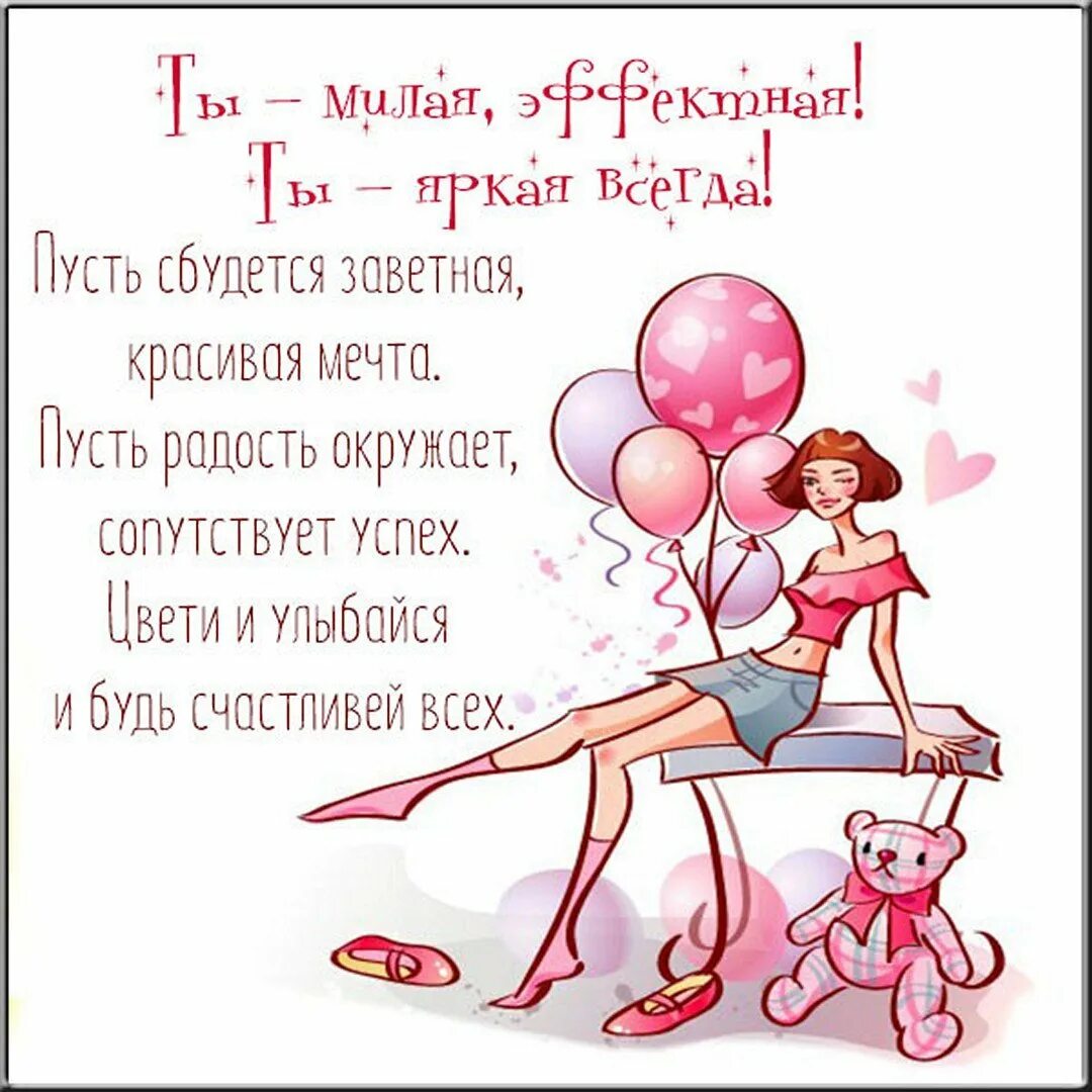 С днём рождения подруге. Смешные открытки с днем рождения. Пожелание подруге прикол. Поздравление подруге картинки. Поздравления с днемрожденья подруге.