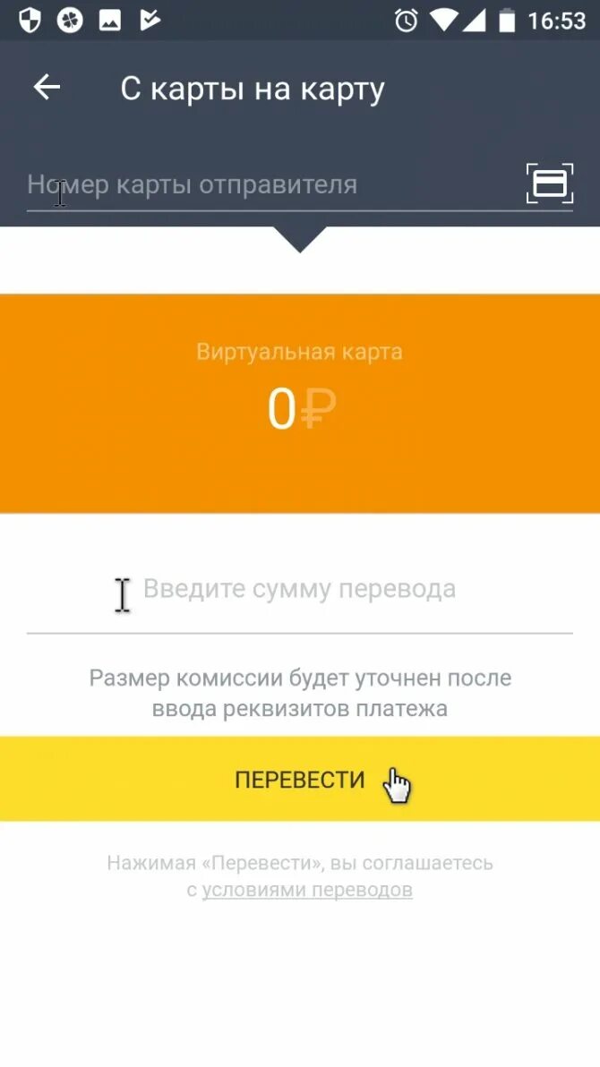 Некастодиальный кошелек tinkoff ru. Кошелек тинькофф. Приложение кошелек тинькофф. Мобильный кошелек. Пустой тинькофф кошелёк.