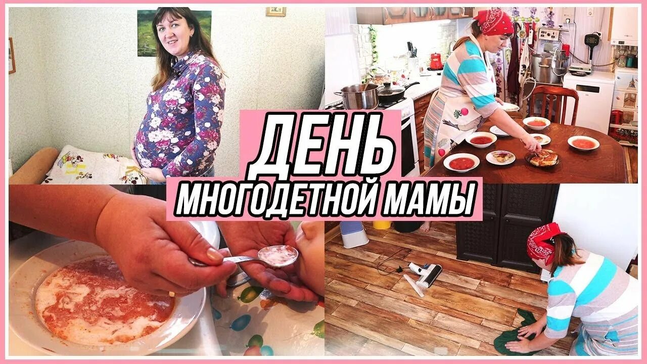 Многодетная мать Быкова. Оля Быкова многодетная мама. Дневник очень многодетной мамы.