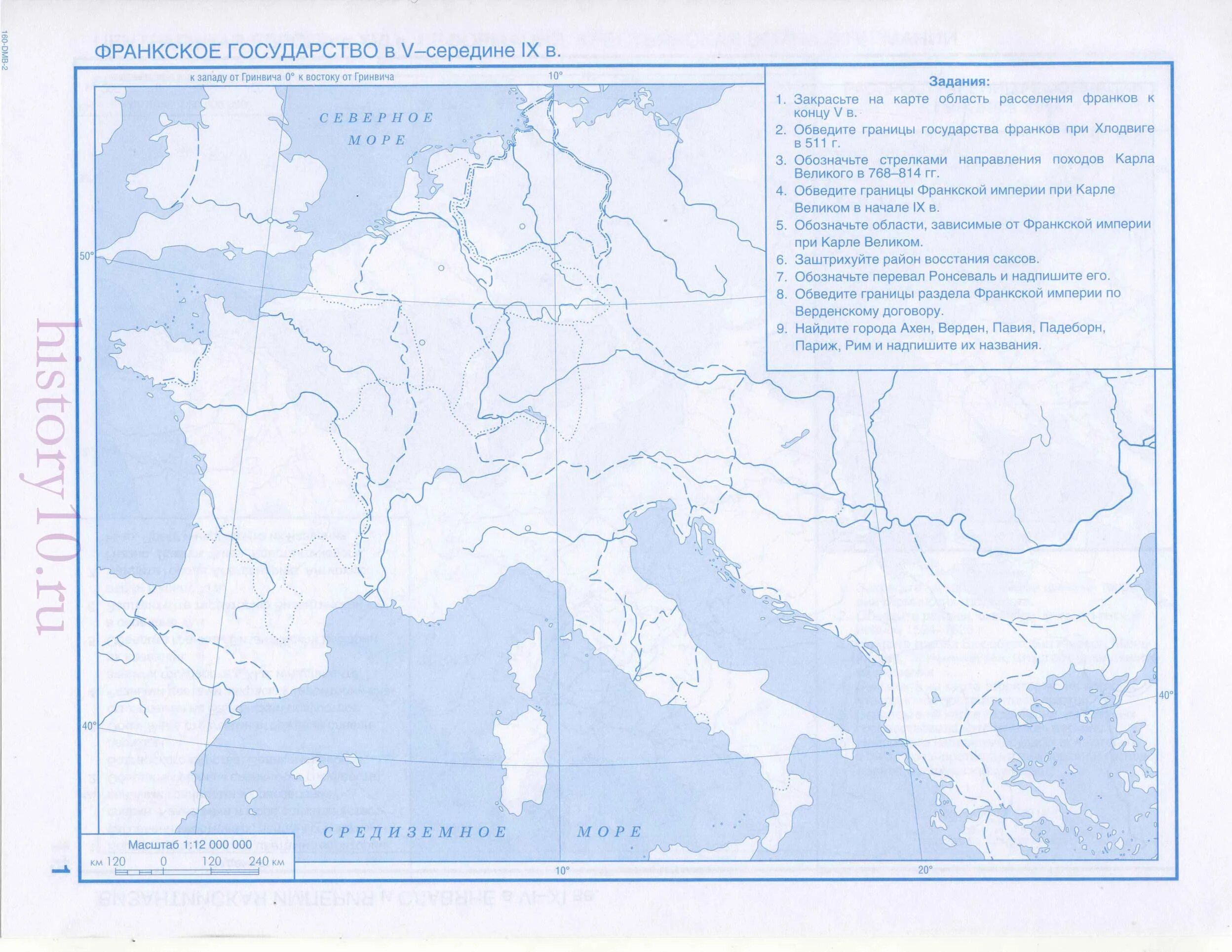 Контурные карты история 7 класс 2023 год. Атлас по истории Франкское государство. Контурная карта по истории 6 класс история средних веков. Гдз контурная карта по истории 6 класс история средних веков 8 9. Франкское государство в 5 середине 9 века контурная карта.