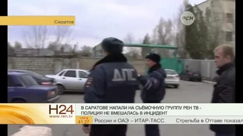 Перекресток рен тв