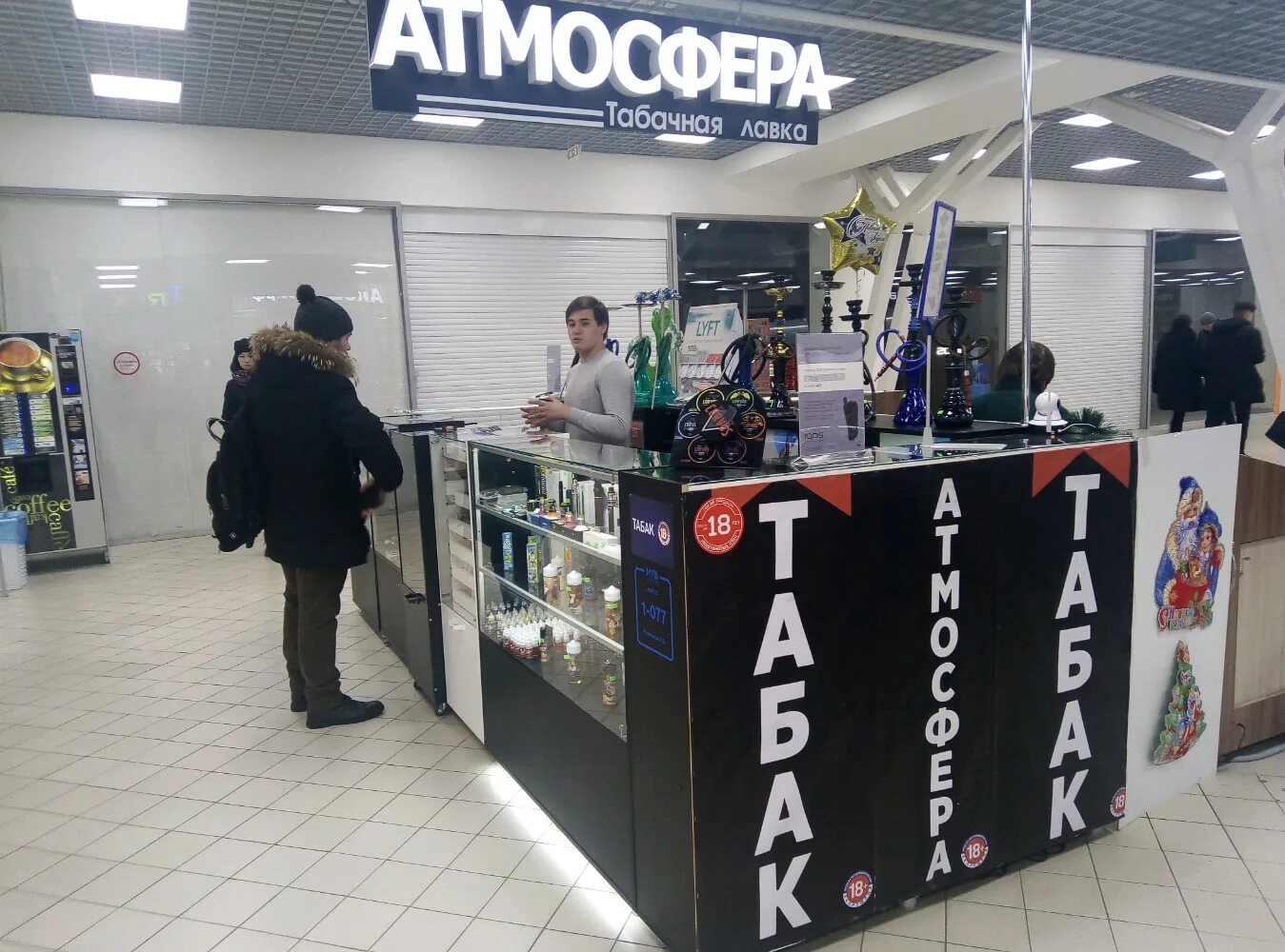 Атмосфера волос москва. Отель а4 олимпиас. Атмосфера чебоксары. Альгешево болгарстроя 1 под 1. Гостиница арома в москве на кожуховской.