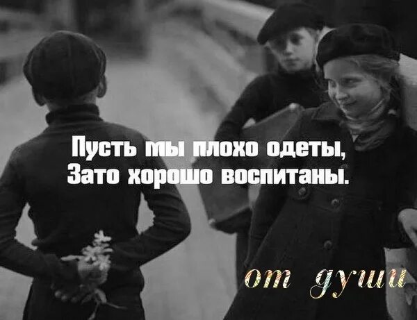 Ласковая и игривая. Он же курит лучше бы вы курили. Ну и пусть зато. Ты вредина. Надпись может я и вредина зато глазки красивые.