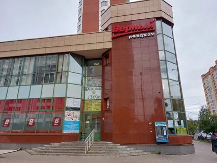 Магазин ул пионерская