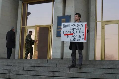 Индексация зарплаты новости