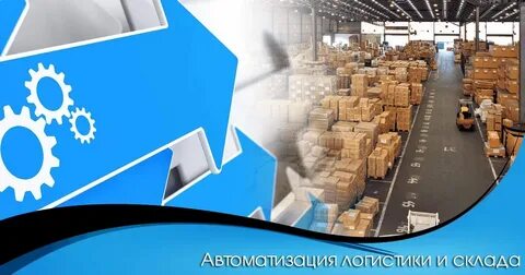Выпуск предприятия определенной продукции