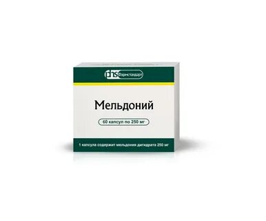 После приема мельдония