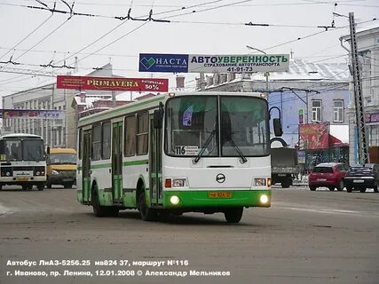 Писцово иваново автобус