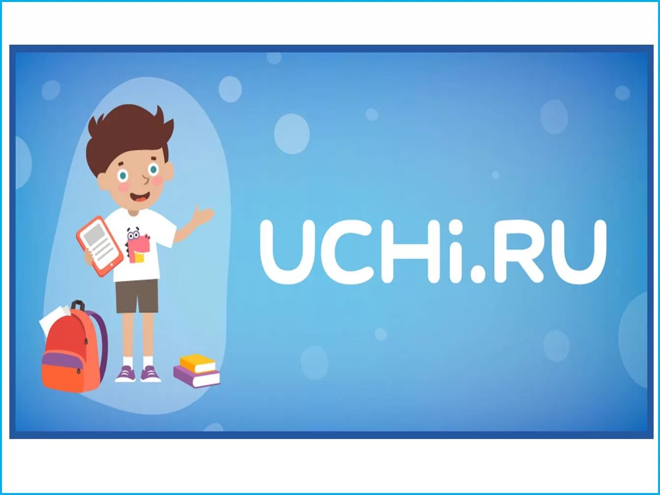 Https uchi 20 ru. Учипу. Учизу. Учирк. Учи ра.