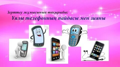 Секс видеосы айқайлайды