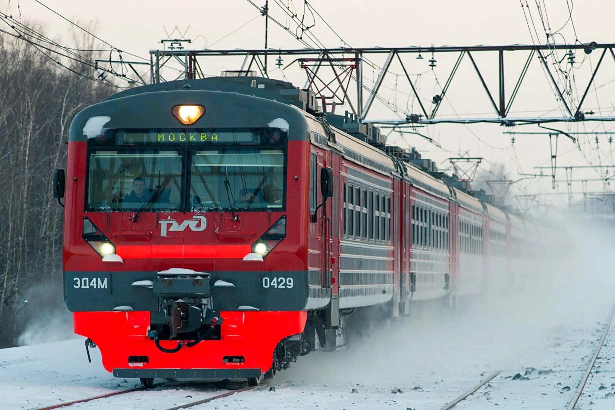 Электропоезд другой. Эд4м электропоезд электропоезд. Эд4м 0148. Эд4м 0184 Данилов. Эд4м.