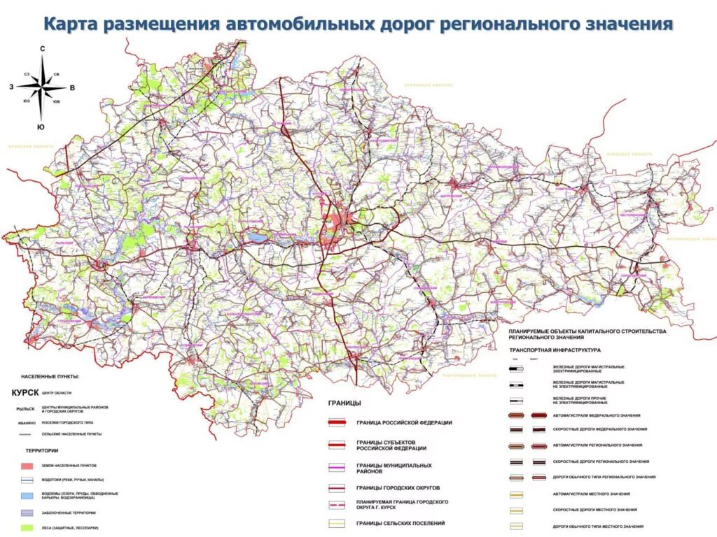 Курская область с поселками на карте. Автомобильные дороги Курской области карта. Федеральные трассы Курской области карта. Карта схема Курской области. Карта железных дорог Курской и Белгородской области.