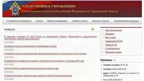 Комитет с какой буквы