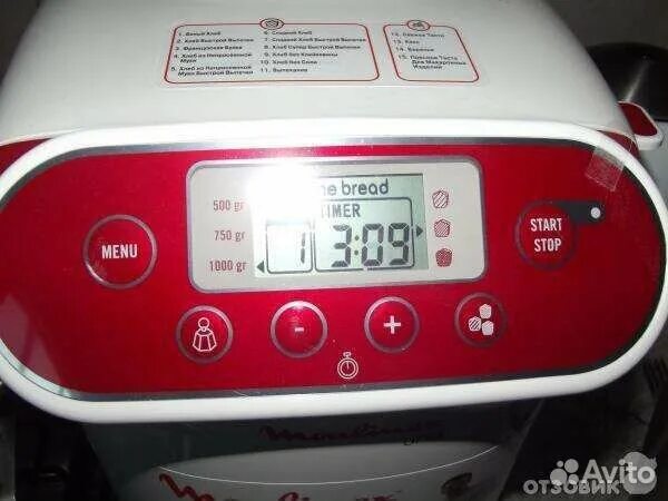 Хлебопечка moulinex uno. Мулинекс уно ф 47. Хлебопечка moulinex uno. Хлебопечка мулинекс уно. Хлебопечка мулинекс ow5023.