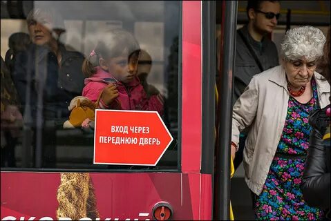 Через переднюю