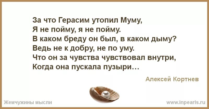 Даже закричать. Мало смеялись мало любили стихи. Стих годы проходят а мы и не жили мало смеялись. Стихотворений о, Господи, как краток путь земной.