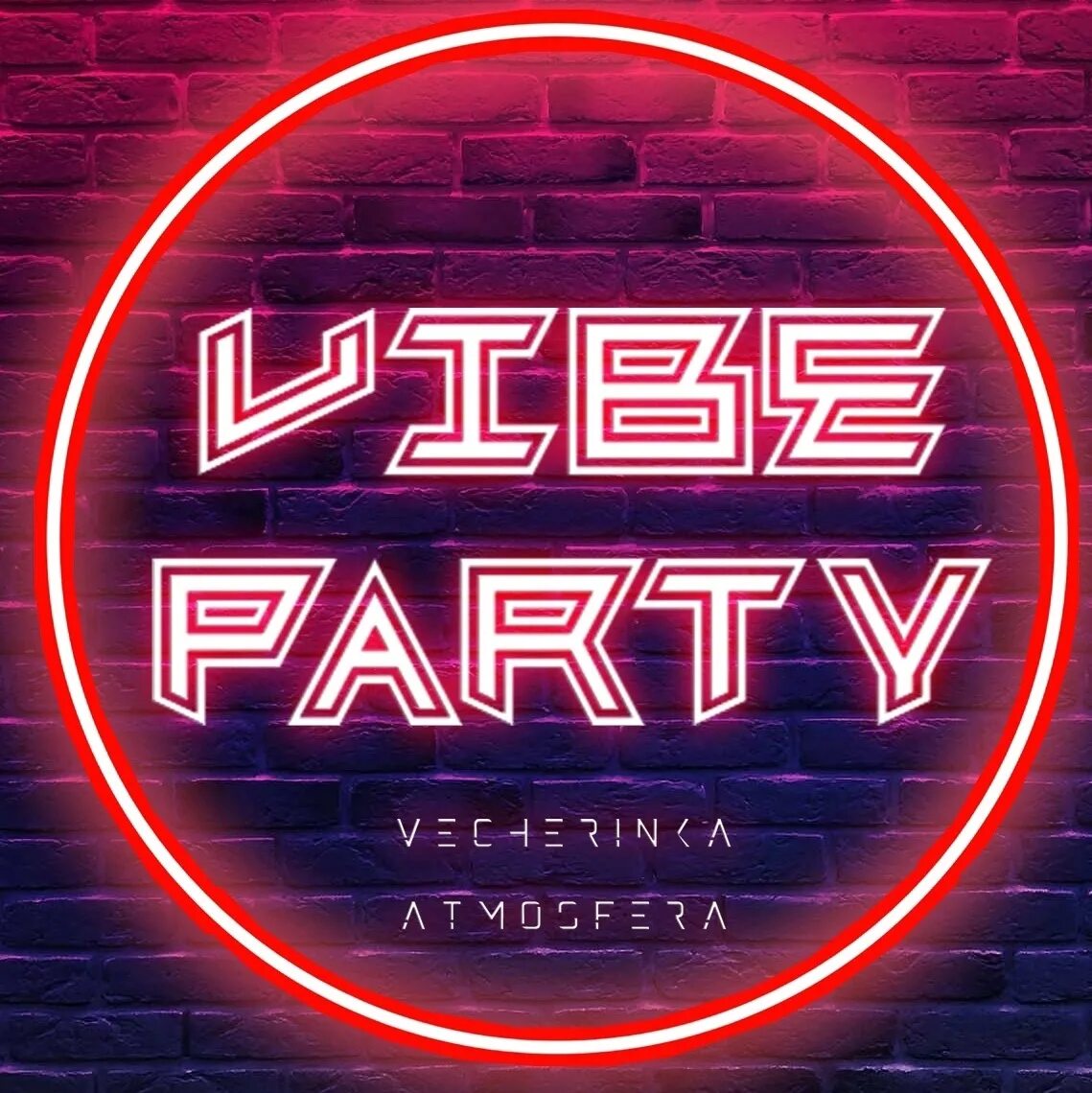 Клуб Вайб. Вайб вечеринки. Картинка Вайб вечеринка. Vibe клуб Бутырская. Club vibe