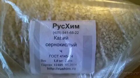 Русхим