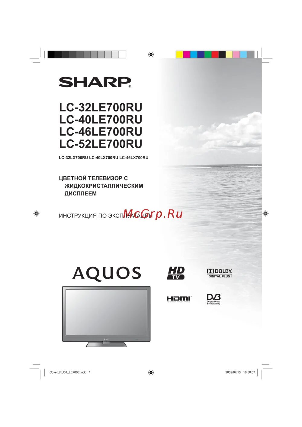 Телевизор Sharp LC-32le700 32". Телевизор Sharp LC-40le700 40". Sharp 46le700. Телевизор Sharp LC-32le155 32".