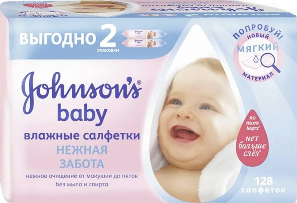 I was baby. Johnson&#039;s baby салфетки нежная забота 128. детские влажные салфетки johnson&#039;s нежная забота 72 шт. салфетки гипоаллергенные джонсонс. johnsons baby салфетки нежная.