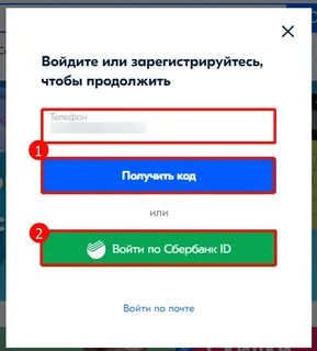 Ozon зарегистрироваться на сайте