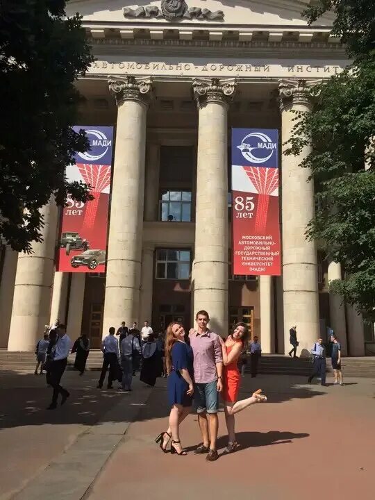 Мади метро. Мади. мади москва. мади университет. московский автодорожный институт.