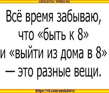 Анекдоты свежие мемы