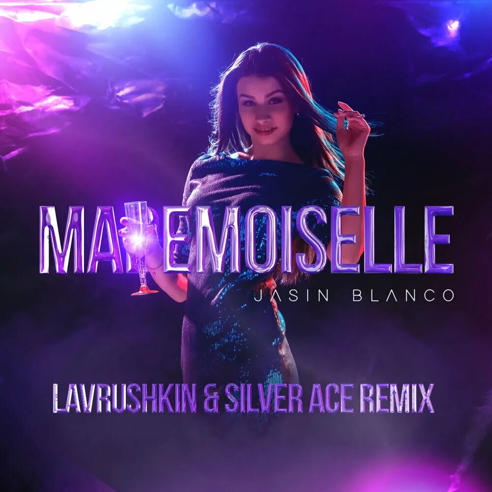 Песню айс ремикс. Silver Ace Remix. Lavrushkin Remix. Jasin исполнитель. Natan - Сеньорита (Silver Ace & DJ Maranu Radio Edit).