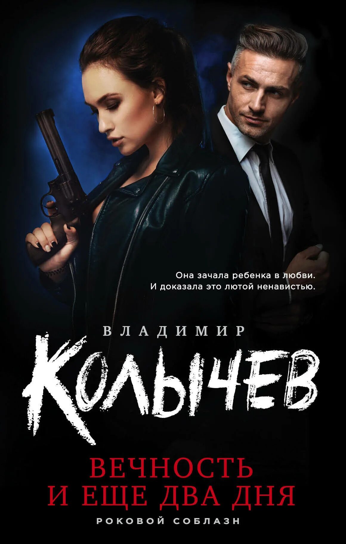 Лучшие в жанре детектив. Детективы книги. книги детективы лучшие. современный детектив.