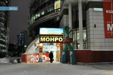 Вайнера 19