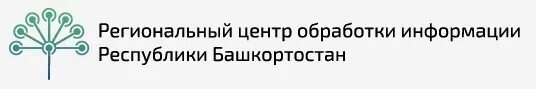 Региональный сайт башкортостан. РЦОИ. РЦОИ Уфа. РЦОИ РБ Республики Башкортостан. Региональный центр обработки информации РБ.