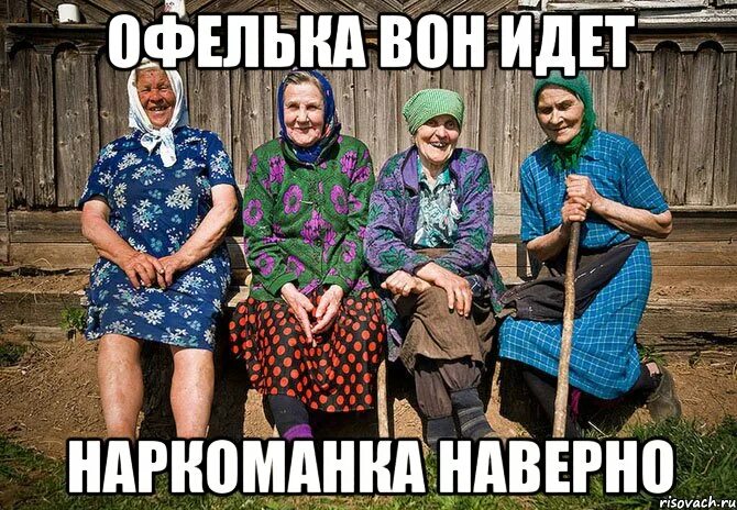 Наверно или наверное. Наркоман наверное. Наркоман наверное Мем. Димка наркоман. Димка наркоман наверное.